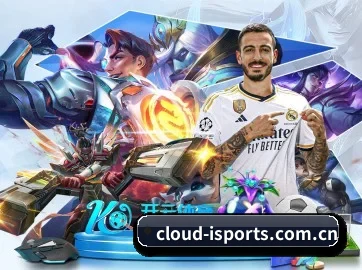 爱体育登录 APP
